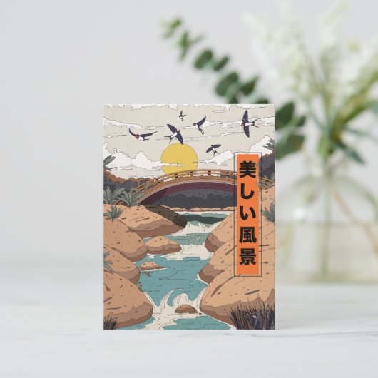 Die schöne Landschaft Postkarte (Stehend Vorderseite)