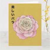 Die schöne Rose Karte (Gelbe Blume)