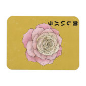 Die schöne Rose Magnet (Horizontal)