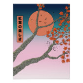 Die Schönheit der Blätter aus Ahorn Poster (Vorderseite)