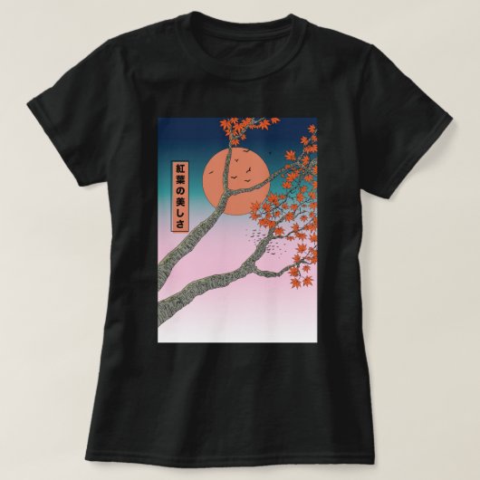 Die Schönheit der Blätter aus Ahorn T-Shirt (Design vorne)