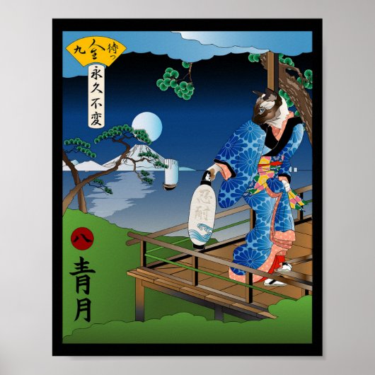 Die Seltenheit eines blauen Mondes Poster (Vorne)