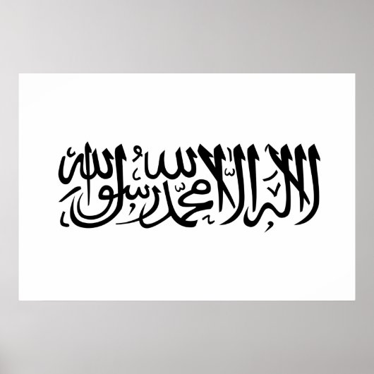 Die Shahada Poster (Vorne)