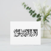 Die Shahada Postkarte (Stehend Vorderseite)
