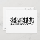 Die Shahada Postkarte (Vorne/Hinten)