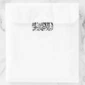 Die Shahada Runder Aufkleber (Tasche)