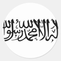Die Shahada