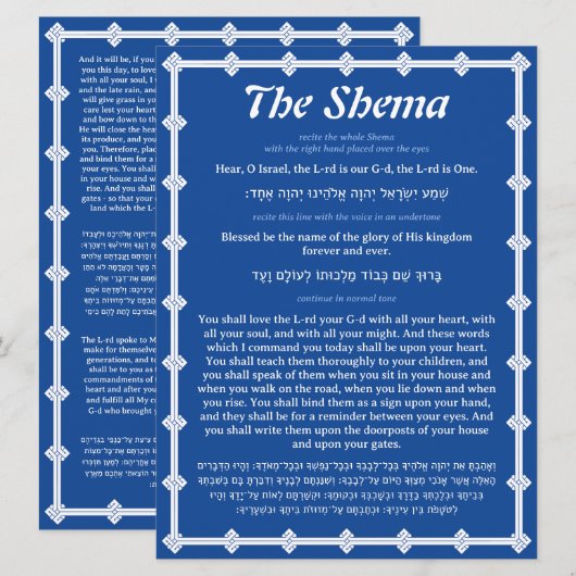 Die Shema-Gebetskarte mit blauem Rand Englisch Heb (Vorne/Hinten)