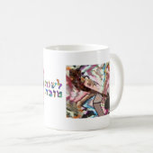 Die shofar-Explosions-Tasse Kaffeetasse (VorderseiteRechts)