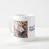 Die shofar-Explosions-Tasse Kaffeetasse (Vorderseite Links)