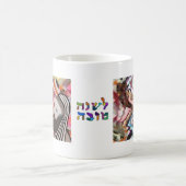Die shofar-Explosions-Tasse Kaffeetasse (Mittel)