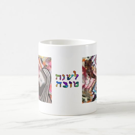 Die shofar-Explosions-Tasse Kaffeetasse (Mittel)