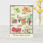 Die sieben Arten Israels Karte (Gelbe Blume)