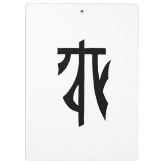 Die Skala Klemmbrett