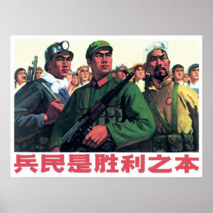 Die Soldaten und Leute Basis des Sieges! Chinesisc Poster