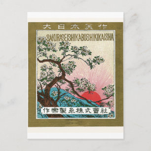Die Sonne Vintage Japanisches Seidenlabel Postkarte