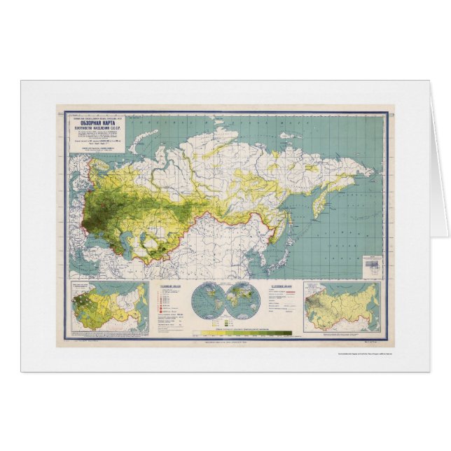 Die Sowjetunions-Karte 1926 (Vorderseite (Horizontal))