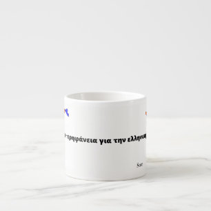 Die Spezialität Tasse Evzone ist stolz auf Grieche