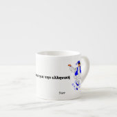 Die Spezialität Tasse Evzone ist stolz auf Grieche (Vorderseite Rechts)