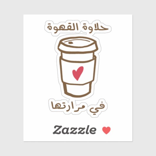 Die Süßigkeit des Kaffees in seiner Bitterkeit Aufkleber (Blatt)