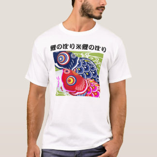 Die T-Shirts Koi-nobori Männer