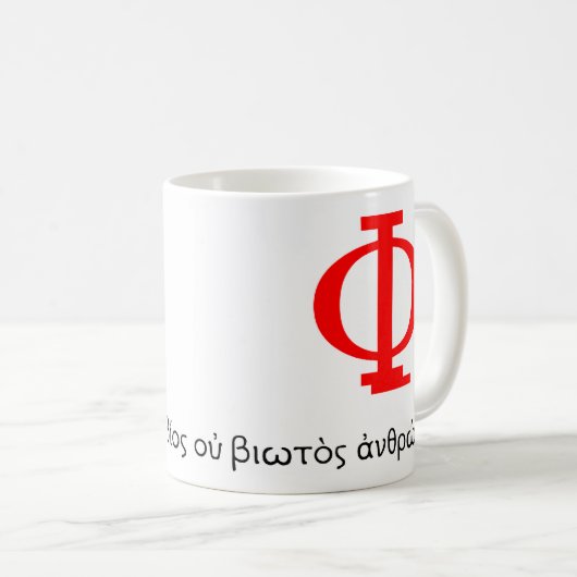 Die Tasse des Philosophen (VorderseiteRechts)