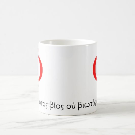 Die Tasse des Philosophen (Mittel)