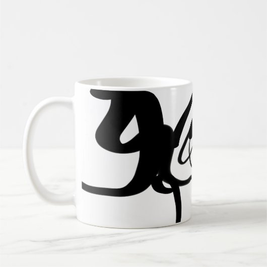 Die Taucher: Abstrakt Schwarz und Weiß Kaffeetasse (Links)