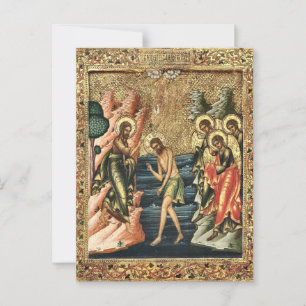 Die Taufe des christlich-orthodoxen Christlichen S Postkarte
