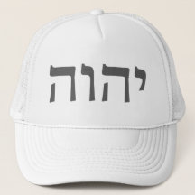 Die Tetragrammaton (grau)