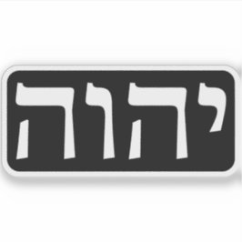 Die Tetragrammaton (weiß auf schwarz) Aufkleber