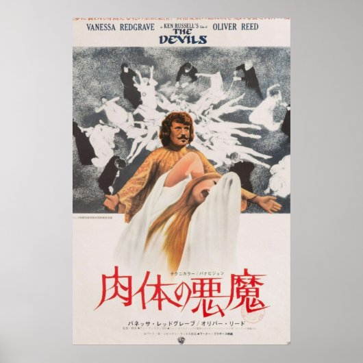 Die Teufel 1971 Ken Russell Vintag Japanisch Poster (Vorne)
