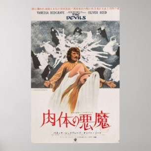 Die Teufel 1971 Ken Russell Vintag Japanisch Poster