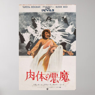 Die Teufel 1971 Ken Russell Vintage Japanisch Poster