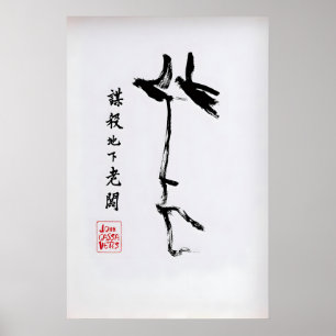 Die Tötung eines chinesischen Buchmachers Vintage Poster
