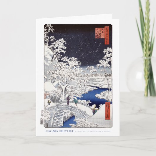 Die Trommelbrücke-Karte I Feiertagskarte (Vorderseite)