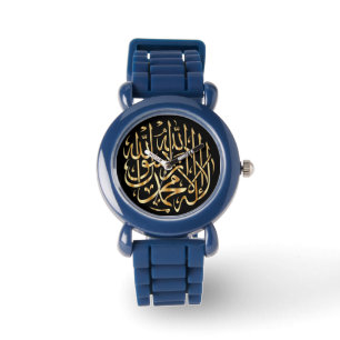 Die Uhr des moslemischen Jungen mit Shahada