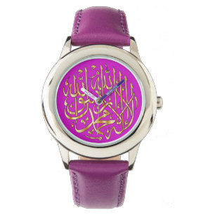 Die Uhr des moslemischen Mädchens mit Shahada