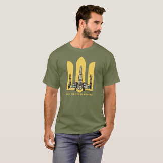 Die Ukraine kann mit Ihnen zusammen sein - T-Shirt