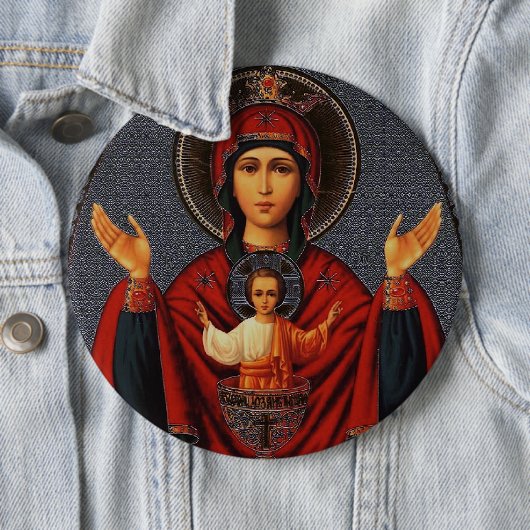 Die unerschöpfliche Schale Button (Beispiel)