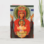 Die unerschöpfliche Schale Karte (Rückseite)