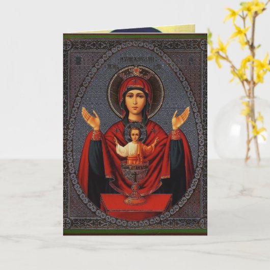 Die unerschöpfliche Schale Karte (Gelbe Blume)