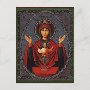 Die unerschöpfliche Schale Postkarte