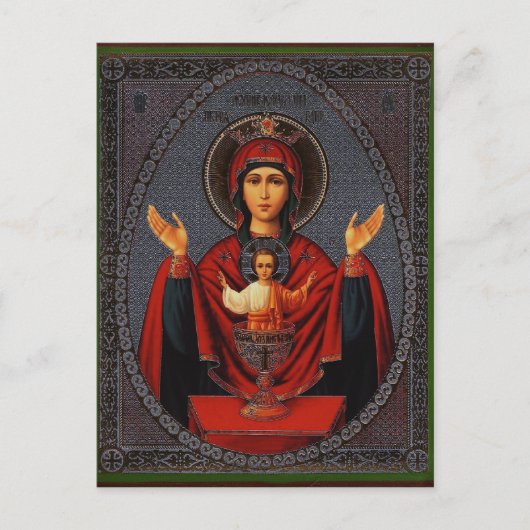 Die unerschöpfliche Schale Postkarte (Vorderseite)