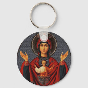 Die unerschöpfliche Schale Schlüsselanhänger