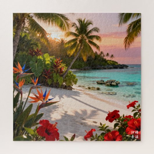 Die versteckten Strände von Okinawa Puzzle (Vertikal)