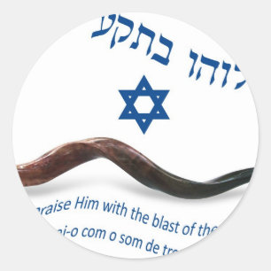 Die Vorlage segnen vom Shofar - Psalm-150:3 Runder Aufkleber