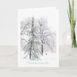 Die wahre Gegenwart ist Gegenwart: Holiday Yuletid Feiertagskarte