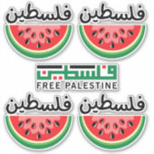 Die Wassermelone Palästina ist kostenlos Aufkleber (Vorderseite)
