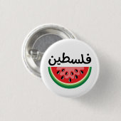 Die Wassermelone Palästina ist kostenlos Button (Vorne & Hinten)